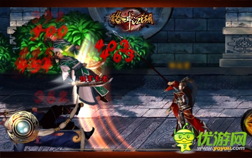 百萬元豪禮回饋《格斗江湖》百服慶典頁面開啟