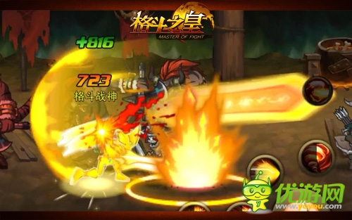 《格斗之皇》幻獸當保鏢 愚人節(jié)再也不怕愚弄