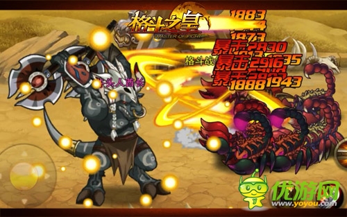 《格斗之皇》幻獸當保鏢 愚人節(jié)再也不怕愚弄