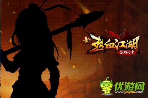 真真假假分不清 《熱血江湖》經(jīng)典角色再現(xiàn)江湖夢(mèng)