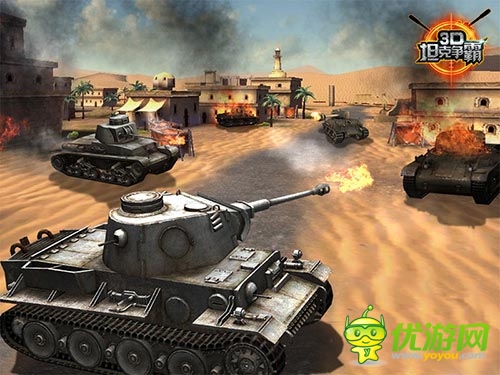 《3D坦克爭霸》今日不刪檔內測 爭霸賽重裝開啟