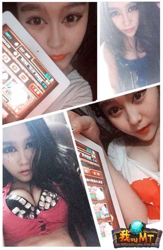 《我叫MT》卓越游戲首推微社區(qū) 美女曬圖嗨翻天