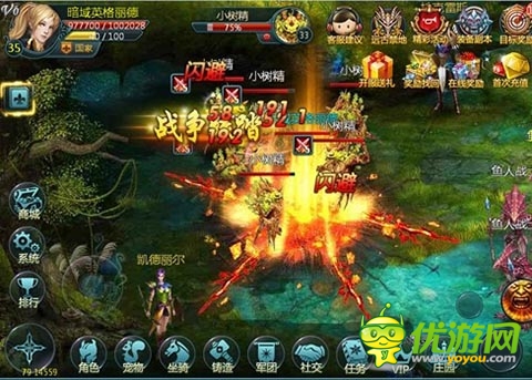 愚人節(jié)坑人之 《神域之光》如何正確對待隊(duì)友