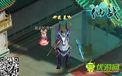 日后爽戰(zhàn)不負(fù)人 《仙戰(zhàn)》萌寵玩法大有文章