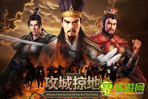 稱霸三國！ 《攻城掠地》新手必招魏國猛將盤點