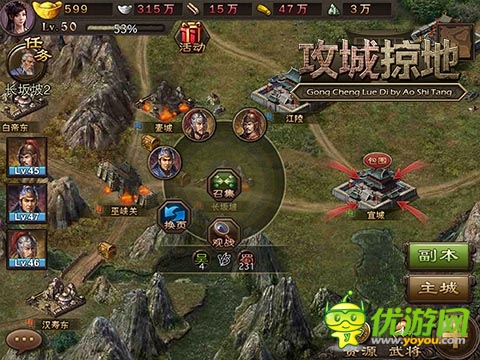 稱霸三國！ 《攻城掠地》新手必招魏國猛將盤點