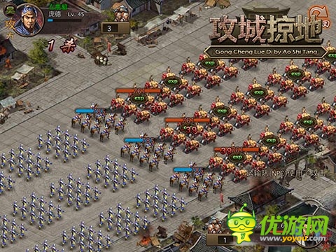 稱霸三國！ 《攻城掠地》新手必招魏國猛將盤點