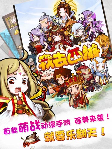 天價(jià)法寶 《我去西游》如意金箍棒價(jià)值1288元