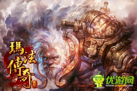 再續(xù)一服輝煌 《瑪法傳奇》新服開啟  