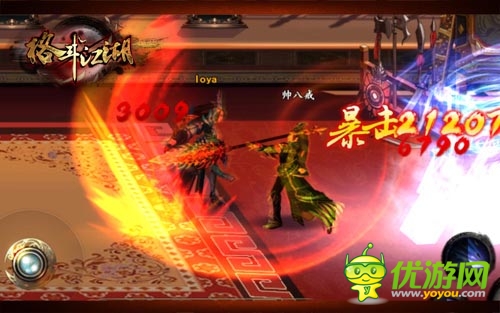 新版搶先你第二彈《格斗江湖》跨服PK怎么玩？