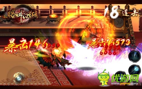 新版搶先你第二彈《格斗江湖》跨服PK怎么玩？