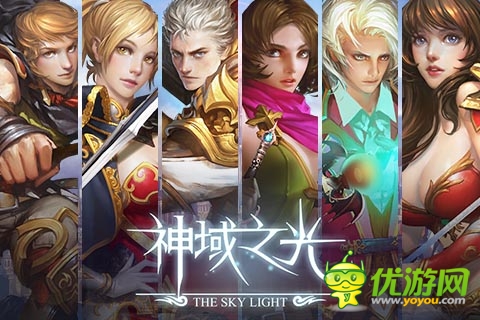 平民秒殺高富帥 《神域之光》快速提高戰(zhàn)力秘訣