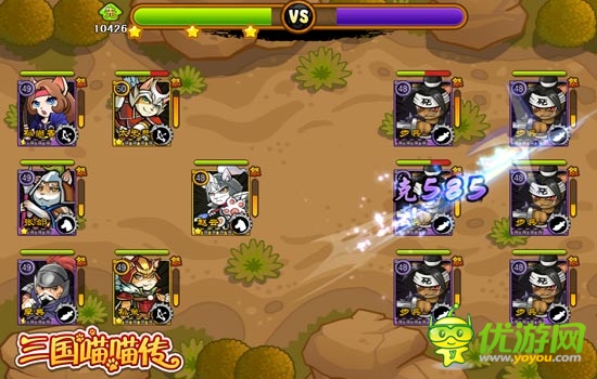 過(guò)關(guān)斬將氣勢(shì)磅礴 《三國(guó)喵喵傳》完勝《決戰(zhàn)喵星》