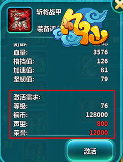 執(zhí)神器，闖天關(guān) 《凡仙》5.1版本神器搶先看