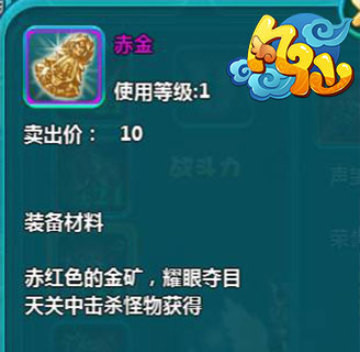 執(zhí)神器，闖天關(guān) 《凡仙》5.1版本神器搶先看