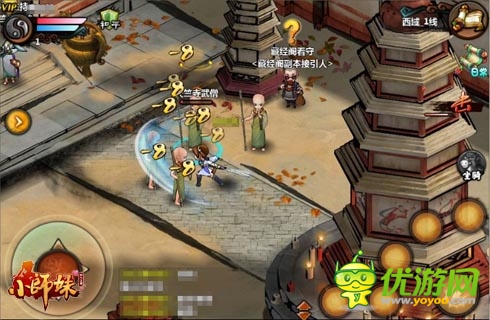 師哥師姐不見不散哦 《小師妹》明日充值內(nèi)測