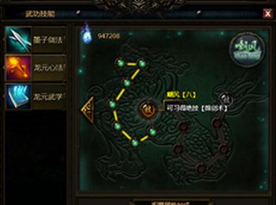 把心放肚子里 《秦美人》獨(dú)特?zé)o職業(yè)玩法曝光