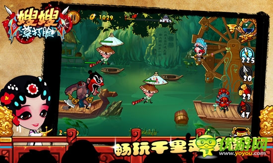 過五關(guān)，斬六將 《嫂嫂莫打臉》還原三國史實(shí)