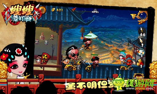 過五關(guān)，斬六將 《嫂嫂莫打臉》還原三國史實(shí)