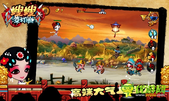 過五關(guān)，斬六將 《嫂嫂莫打臉》還原三國史實(shí)