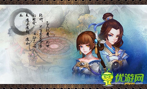 愚人節(jié)快樂(lè)：《小師妹》官方致玩家道歉信