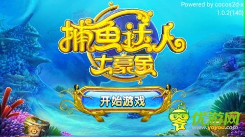 《捕魚達(dá)人土豪金》清明時(shí)節(jié) 捕魚大賽正式開啟