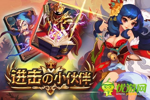 《進擊の小伙伴》震撼開服 飄紅一路引爆服務器