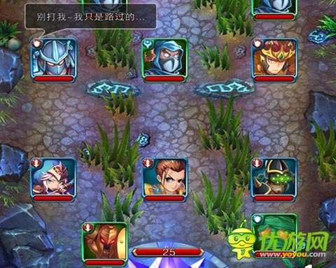 《進擊の小伙伴》震撼開服 飄紅一路引爆服務(wù)器