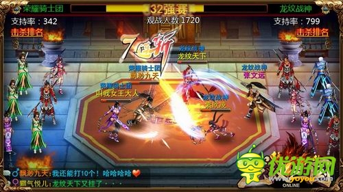 《龍紋三國》主策專訪：團(tuán)戰(zhàn)手游是怎樣煉成的