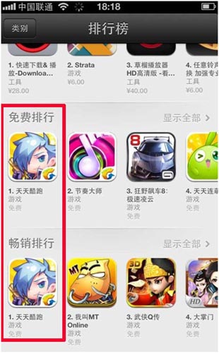 世紀(jì)天成宣布獨(dú)代《幻影騎士團(tuán)》：正式進(jìn)軍手游