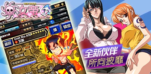 《女帝》安卓版胸猛來襲 不刪檔內(nèi)測火爆開啟