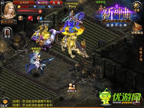 邀你一起來戰(zhàn) 《新神曲》試煉之塔多人副本揭秘