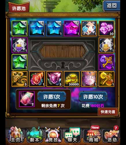 我家土豪初長(zhǎng)成！ 《巨人的進(jìn)擊》逆襲記