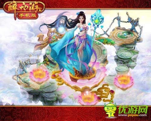 清明豪禮《醉西游手機(jī)版》新服“蓮花圣座”強(qiáng)勢上線