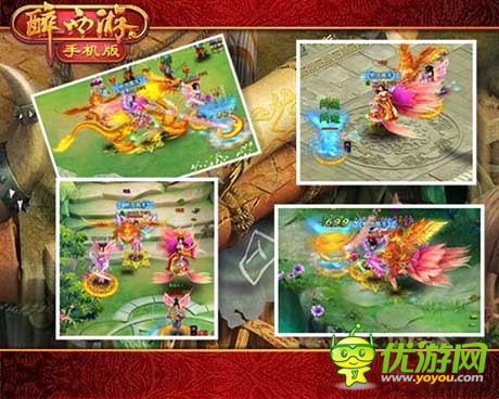 清明豪禮《醉西游手機(jī)版》新服“蓮花圣座”強(qiáng)勢上線