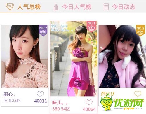 女神組團見男神 《蒼穹之劍3D》全網(wǎng)送票倒計時