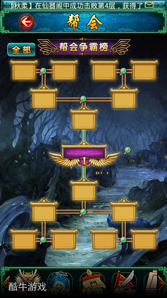 各種榮耀的誘惑 《太古仙域》帶來豪華戰(zhàn)場(chǎng)體驗(yàn)