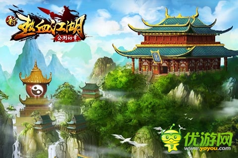 強(qiáng)烈視覺沖擊 《新熱血江湖》精美場(chǎng)景原圖首爆