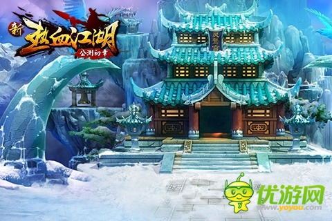 強(qiáng)烈視覺沖擊 《新熱血江湖》精美場(chǎng)景原圖首爆