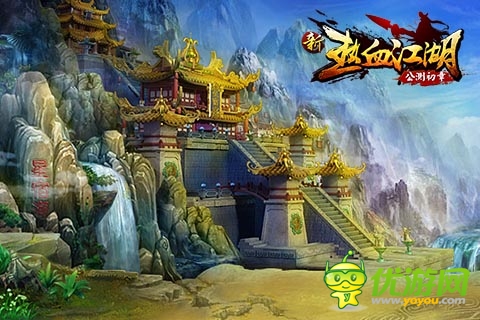 強(qiáng)烈視覺沖擊 《新熱血江湖》精美場(chǎng)景原圖首爆