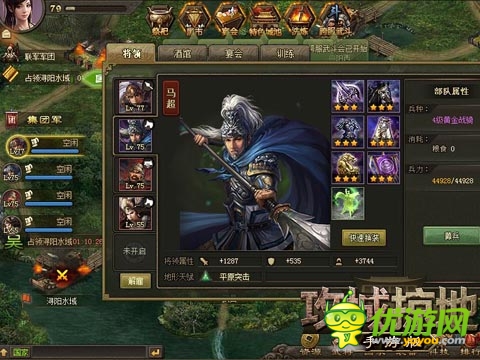 《攻城掠地》清明節(jié)獻(xiàn)禮 緬懷那些早逝的三國(guó)名將