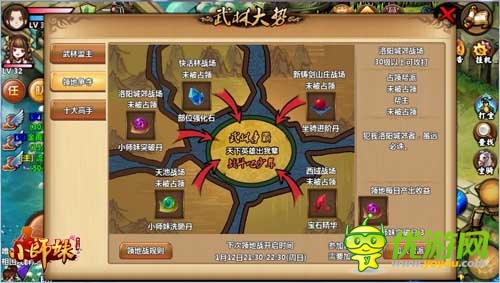 師哥師姐你們來(lái)了嗎？ 《小師妹》今天正式開(kāi)測(cè)