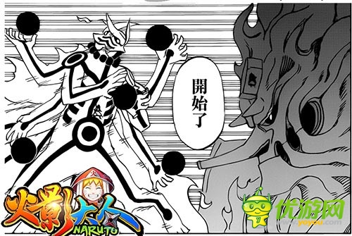 漫迷們?nèi)f眾期待的手游 《火影大人》新忍者預(yù)測(cè)