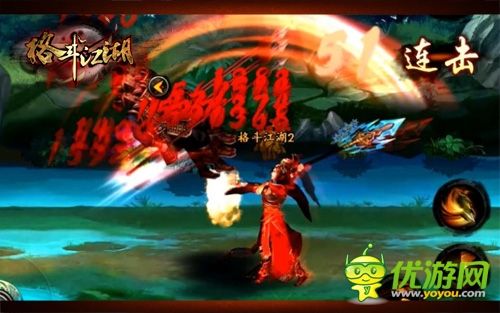 《格斗江湖》市場總監(jiān)專訪:從零到百的蛻變