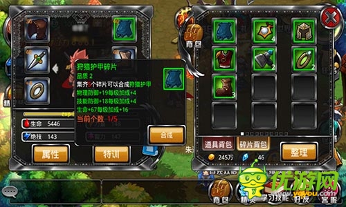 帶著BOSS出陣 《疾風(fēng)勇者傳》120種精靈登場