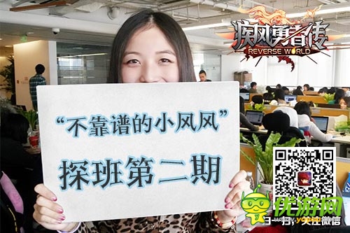 帶著BOSS出陣 《疾風(fēng)勇者傳》120種精靈登場