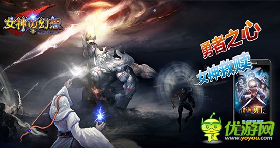 冒險世界的秘密 《女神の幻想》獨創(chuàng)多線探索玩法