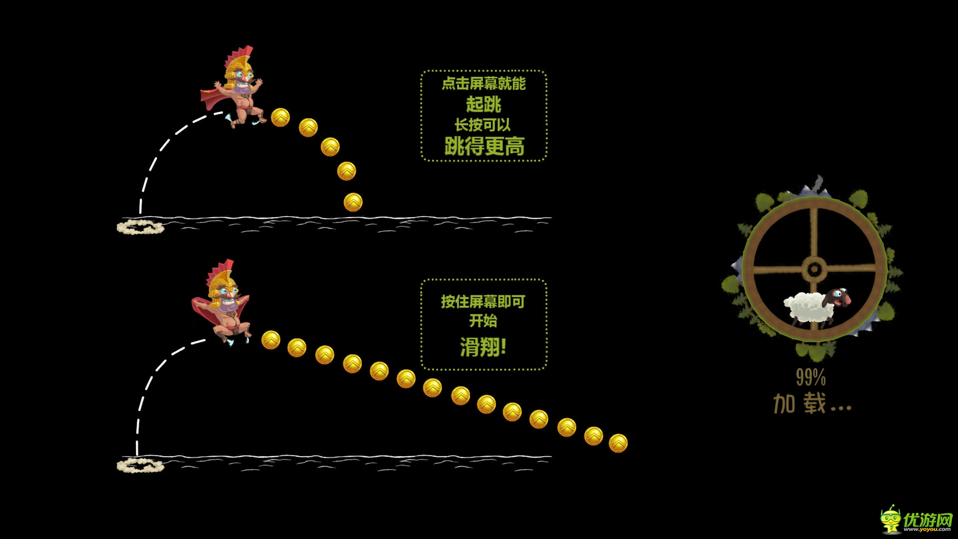 《天天跳羊羊》打造逼真的人物動(dòng)作神情