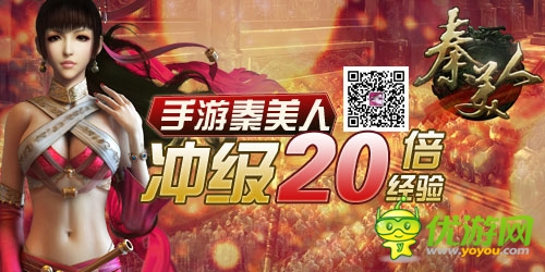 節(jié)日禮包大奉送  手游《秦美人》清明有豪禮