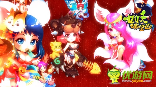 白骨精邀你冒險 《女妖哪里逃》特色副本激爽PK